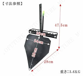 Amazon | MOTOFUTURE 耕うん機用 培土器 単品 付替え用